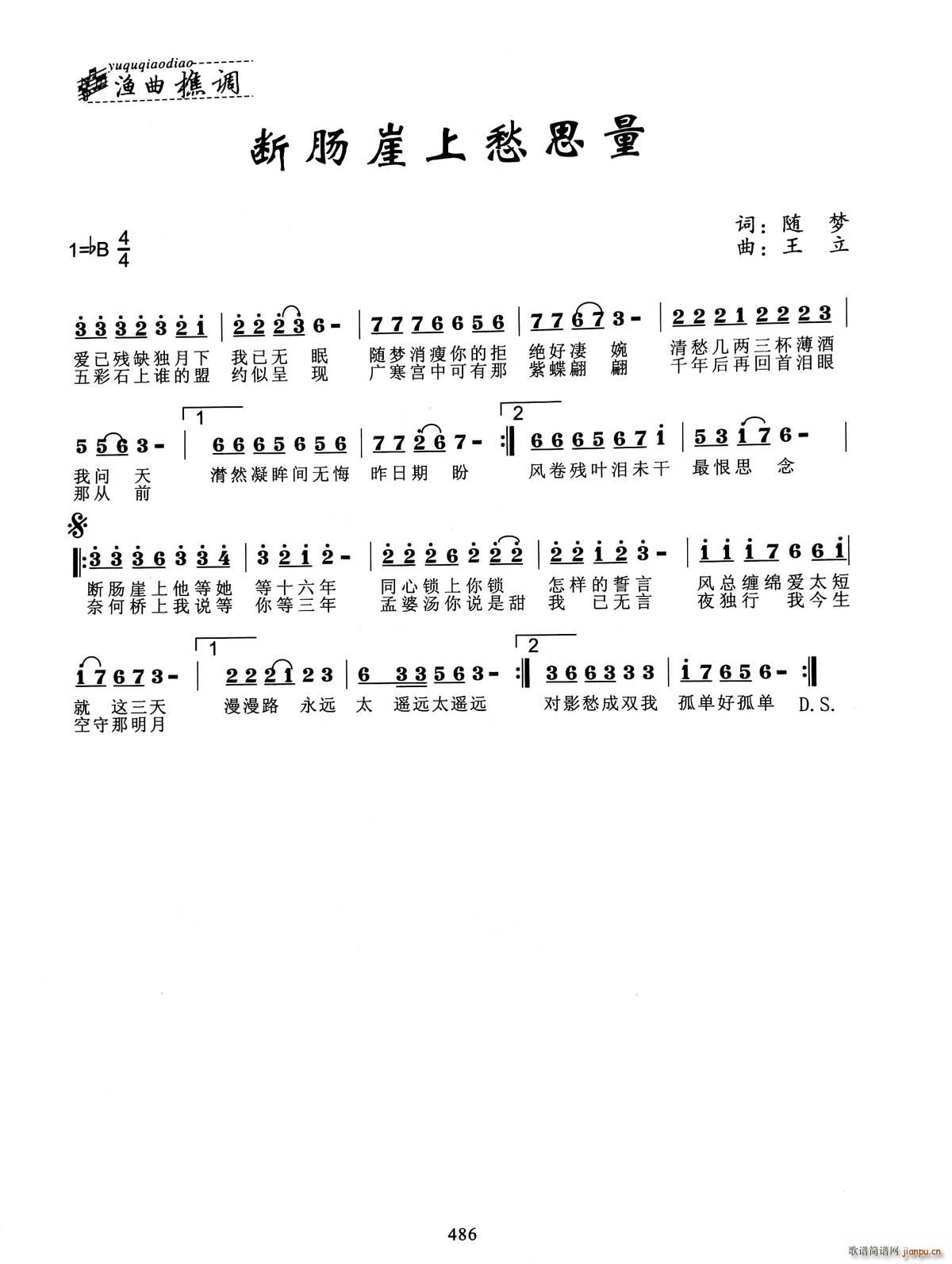 ������ϳ�˼��(���ָ��V)1