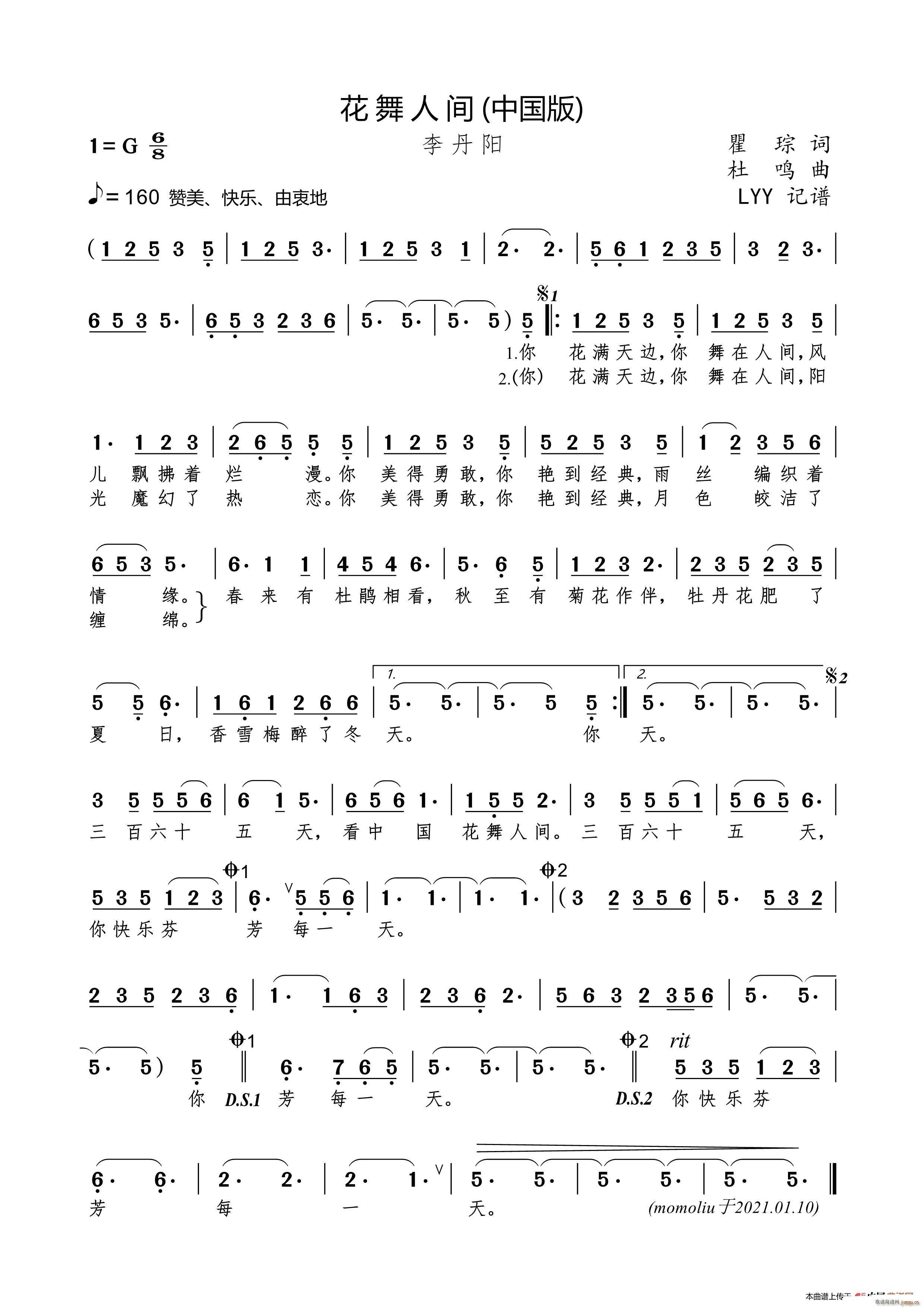 �������g �Ї���(���ָ��V)1