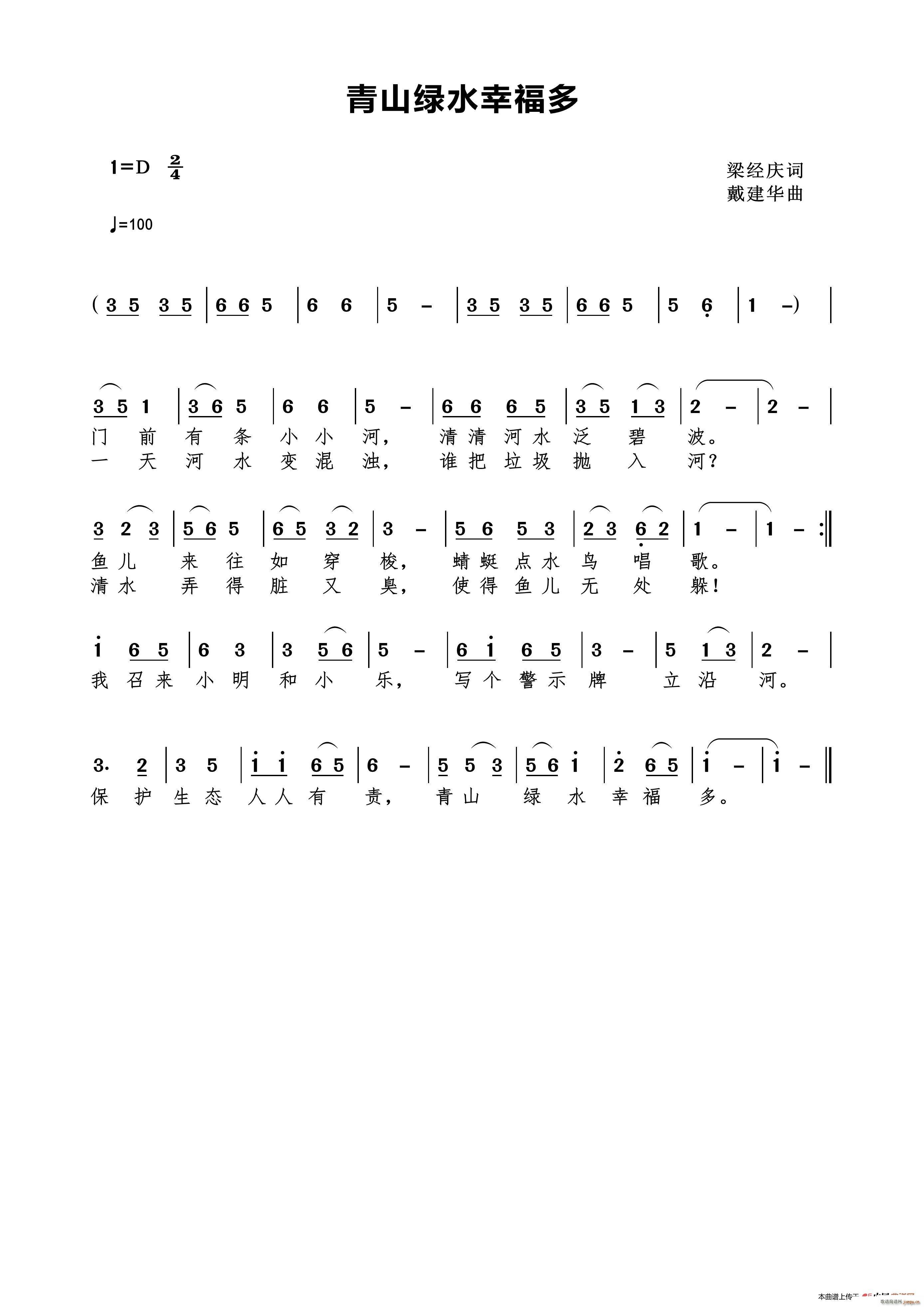 ��ɽ�Gˮ�Ҹ���(���ָ��V)1