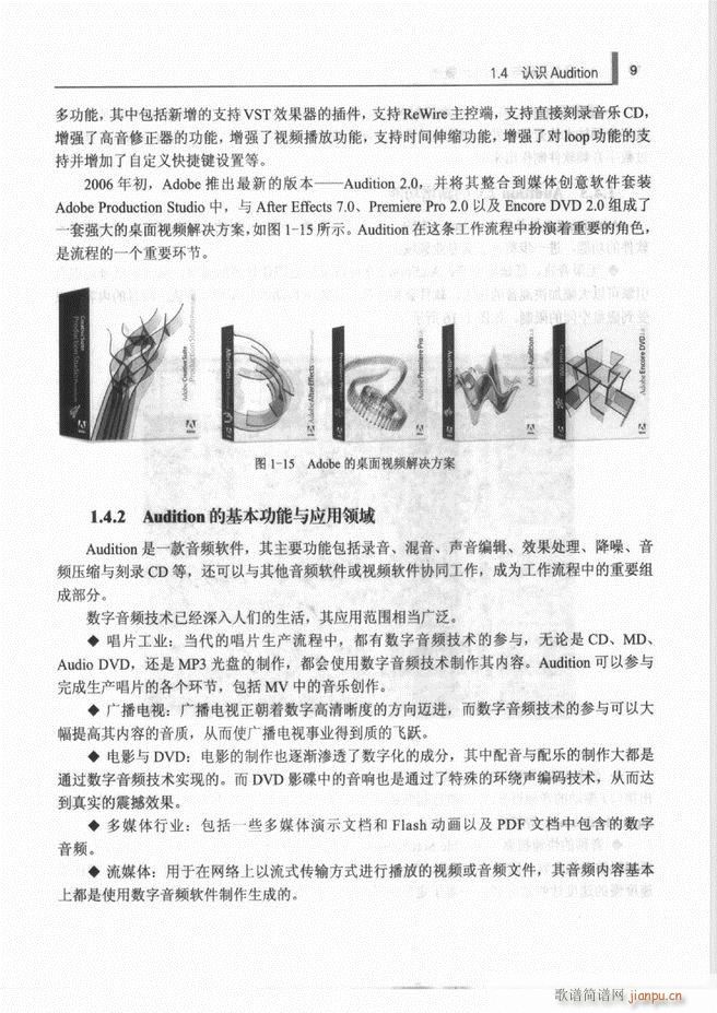 Ӌ��C���l̎�����g(sh��)1 61(ʮ�ּ�����)17