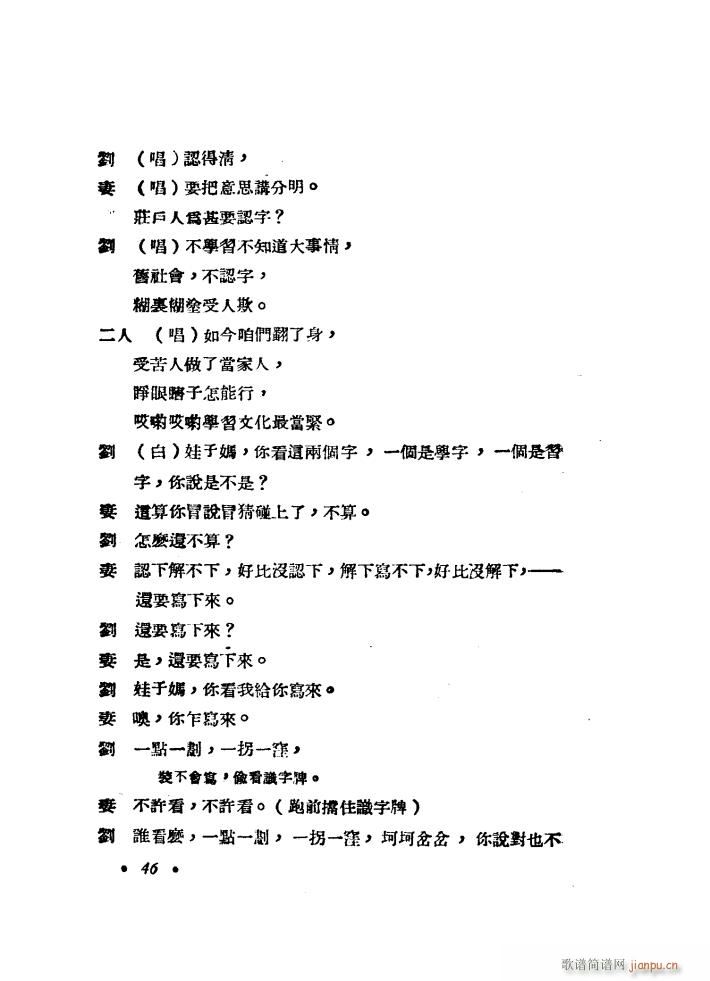 �����R�� ���脡 1949��(ʮ�ּ�����)7