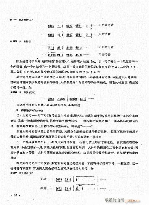 ����������(zh��)?Ŀ�ǰ��1-20(ʮ�ּ�����)23