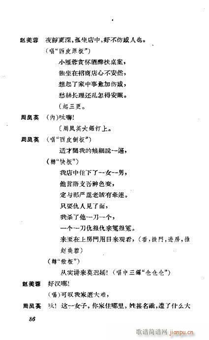 �����������ݳ������x61-100(�������V)26