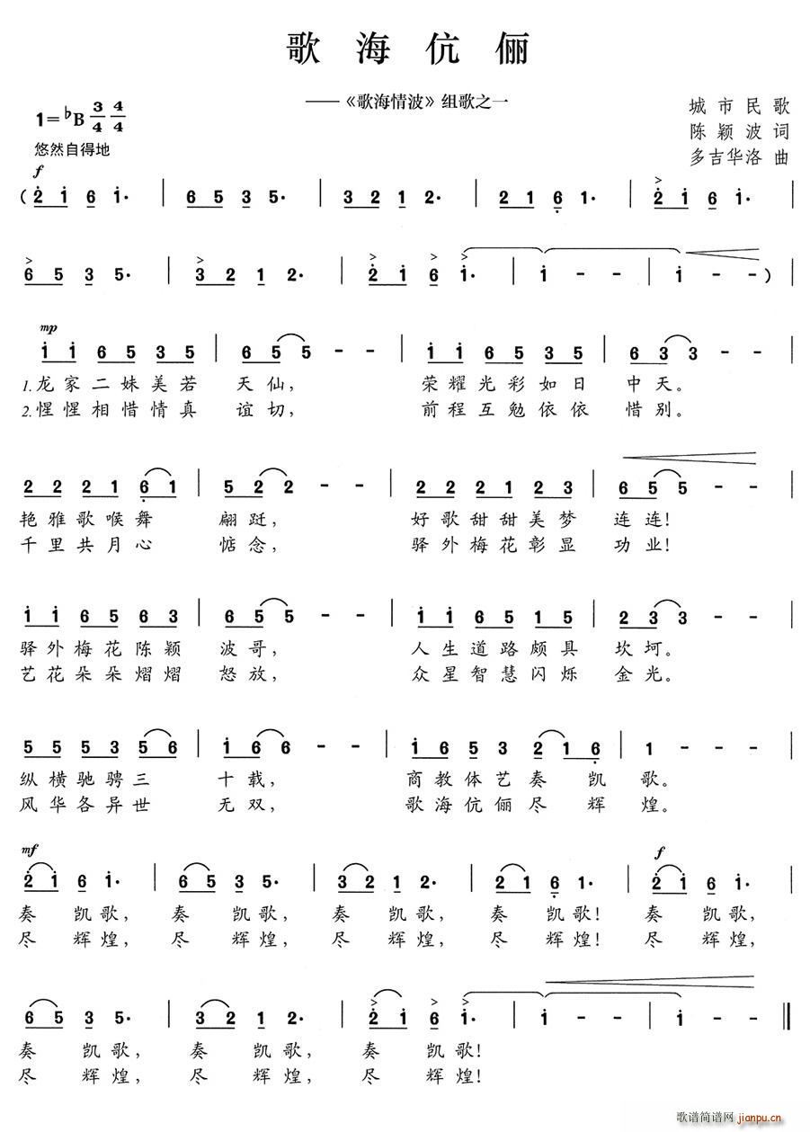 �躣���� �躣�鲨 �M��֮һ(ʮ�ּ�����)1