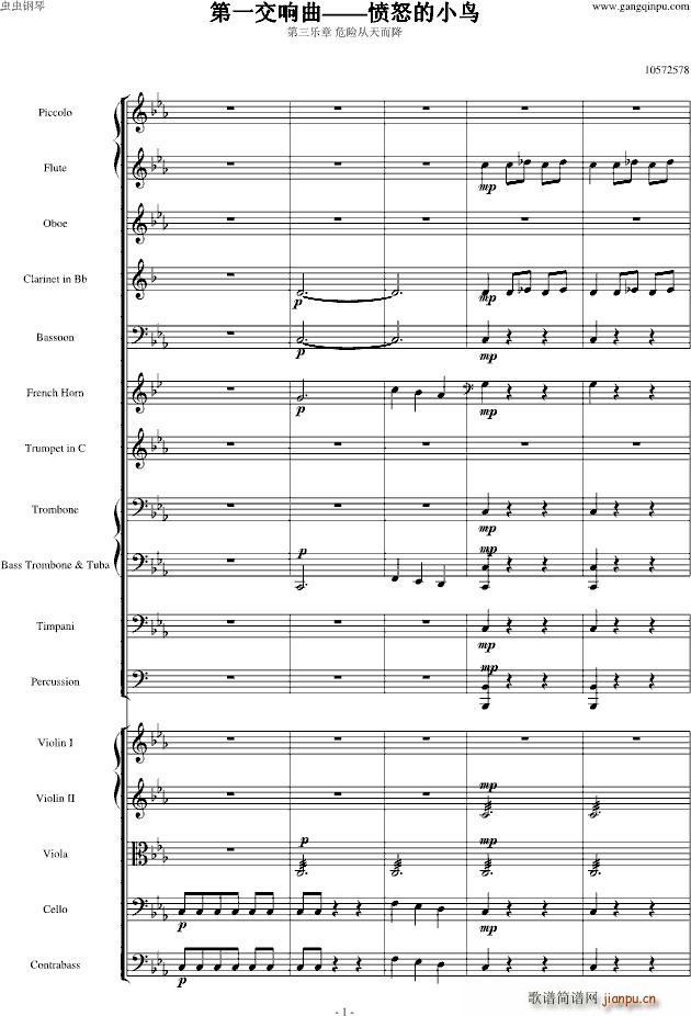 ��ŭ��С�B(ni��o)�����������(l�� )��Op(����V)1