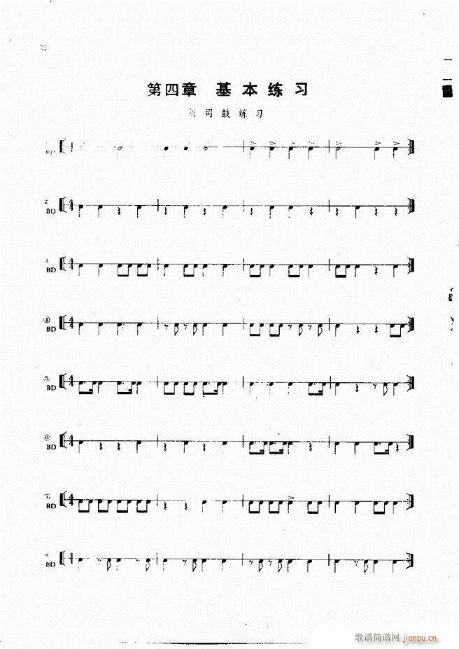 ��ʿ�����෨1 60(ʮ�ּ�����)24