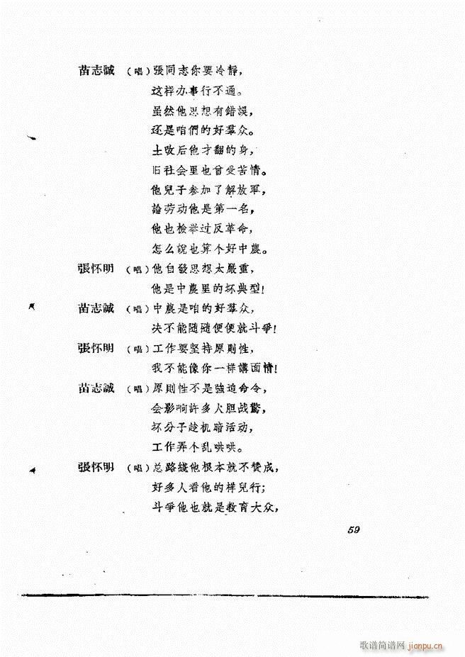 �ط������� ����݋Ŀ�1 60(ʮ�ּ�����)61