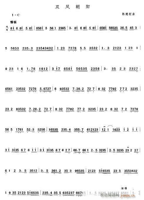 ���Ĳ���(���ָ��V)3