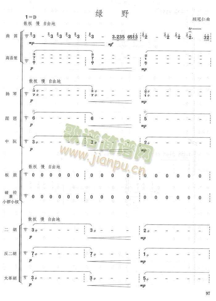 �GҰ���V(���V)1