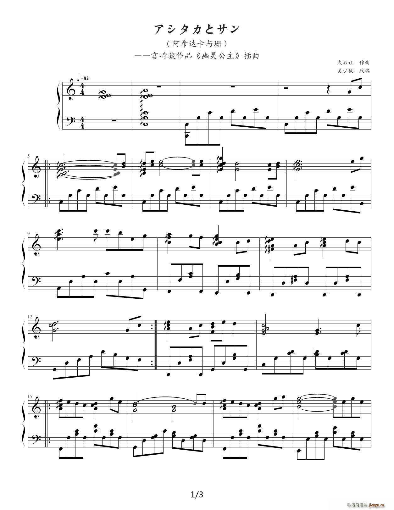 ��ʯ׌ ���������ȥ��� ���`���� ����(����V)1