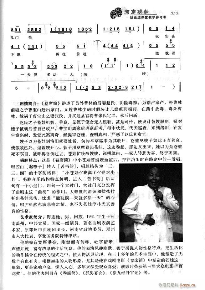 ���ϑ��� �����M(j��n)�n�ý̌W(xu��)������(sh��)181 256(ʮ�ּ�����)35