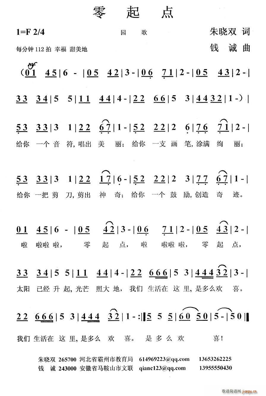 �����c(di��n)(���ָ��V)1