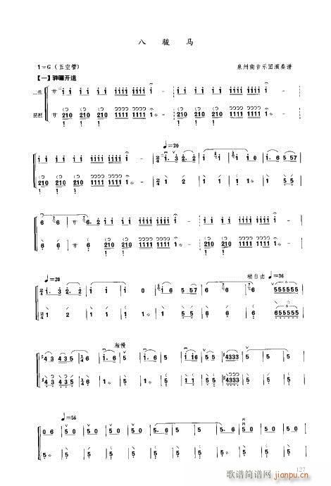 ���ý̳�121-140(�����V)7