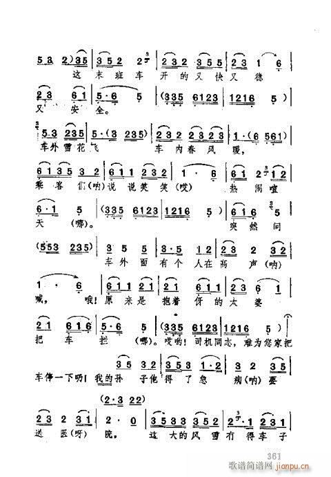 �������341-380(ʮ�ּ�����)21