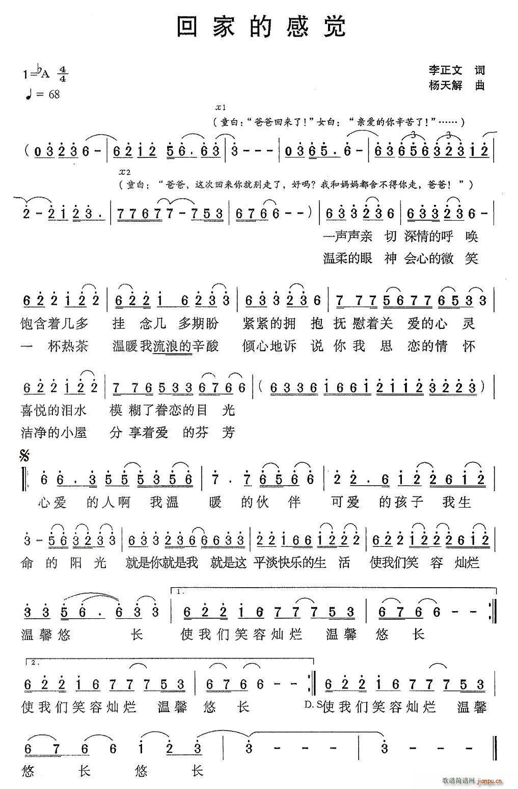 �ؼҵĸ��X(ju��)(���ָ��V)1