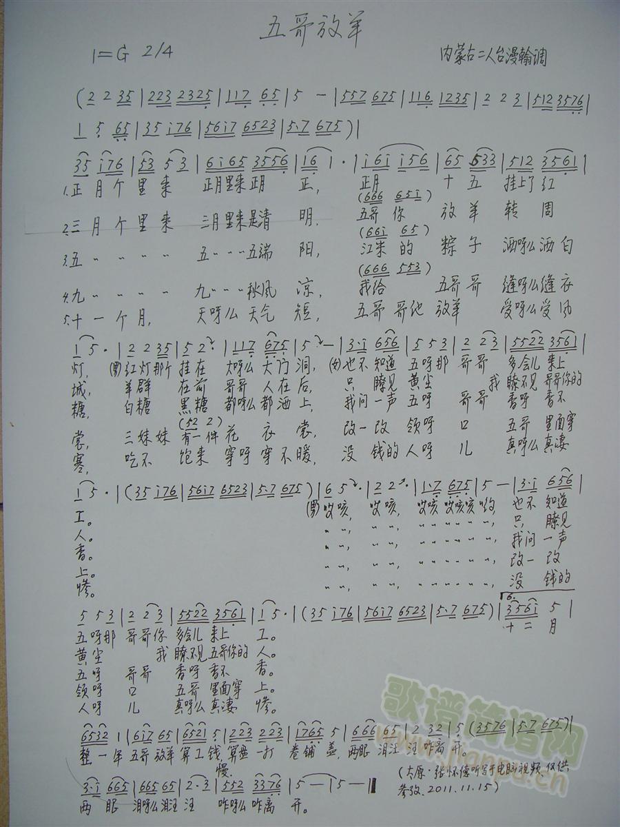 ������ ���ɹŶ����_(ʮ�ּ�����)1