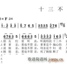 �m����� ʮ�����H(���ָ��V)1