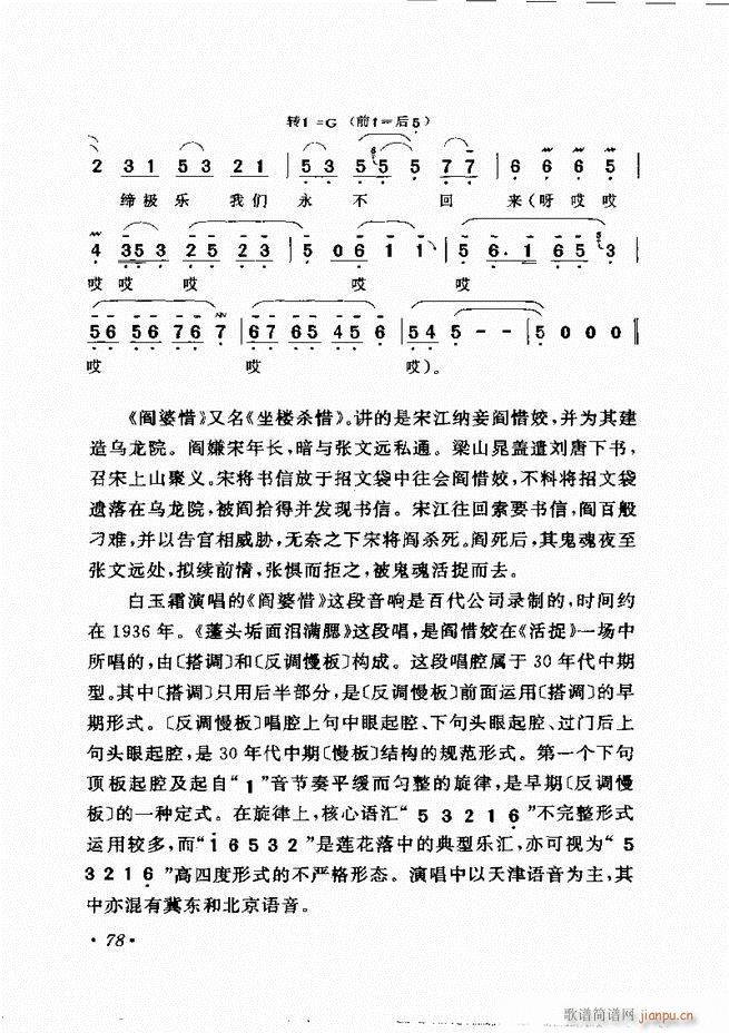 �u����(zh��)�������x�� 61 120(�������V)18