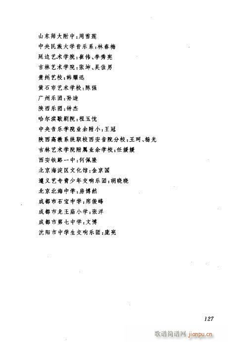 �Ї��λɹ��ļ�121-140(�λɹ��V)7