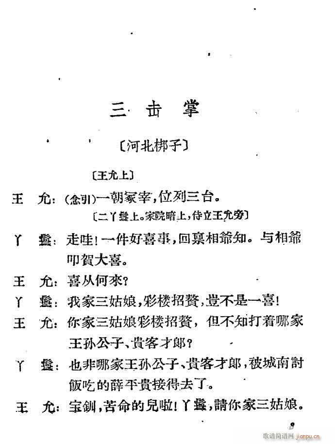 �ӱ����� ������(���ָ��V)3