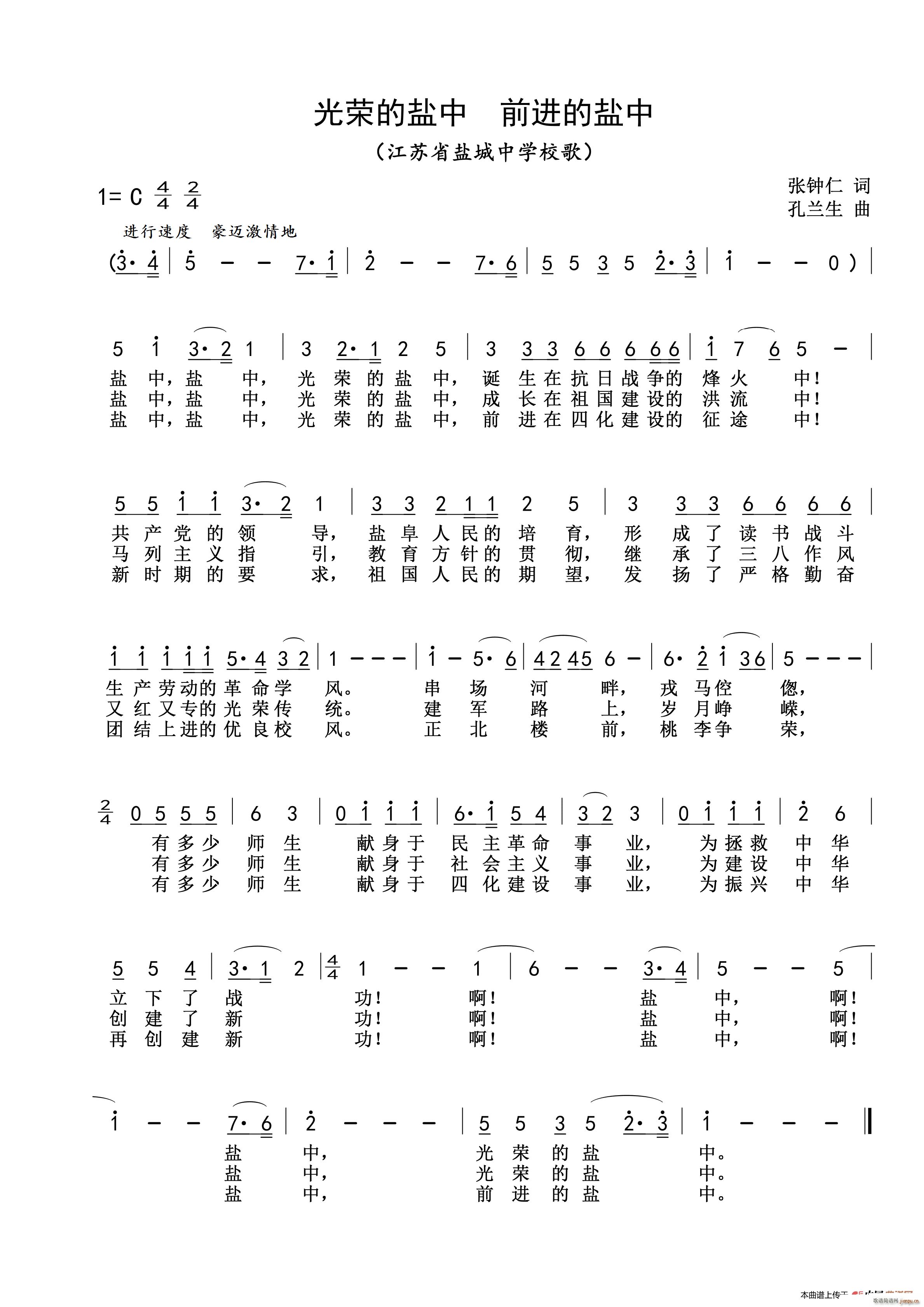 ��s���}�� ǰ�M(j��n)���}�� ���Kʡ�}���ЌW(xu��)У��(ʮ�ּ�����)1