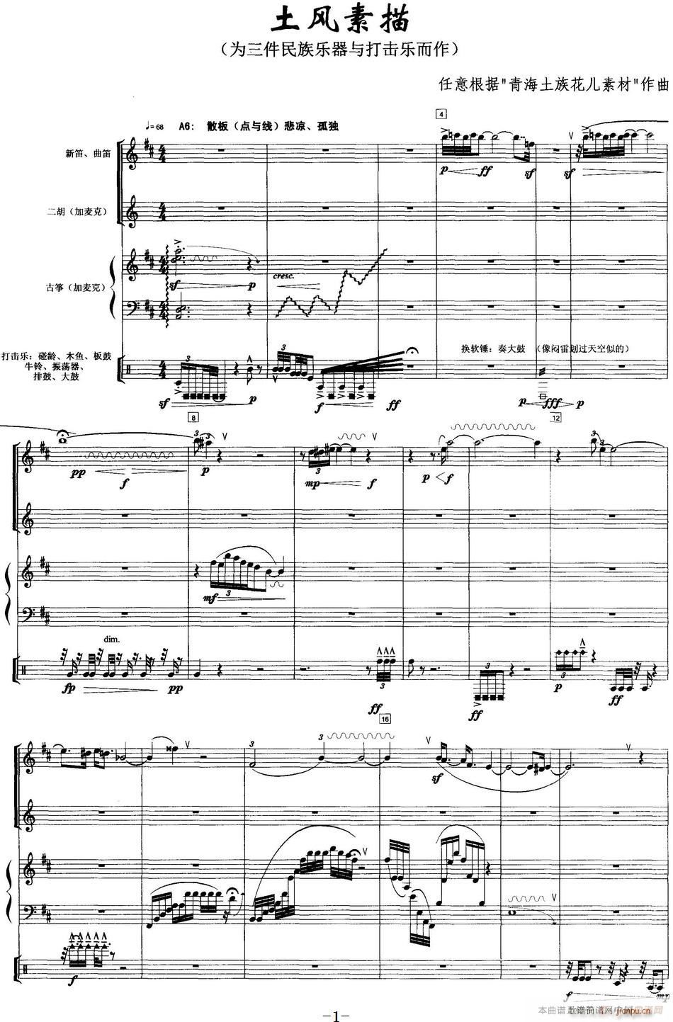 ���L(f��ng)���� ���������嘷(l�� )���c�����(l�� )����(ʮ�ּ�����)1