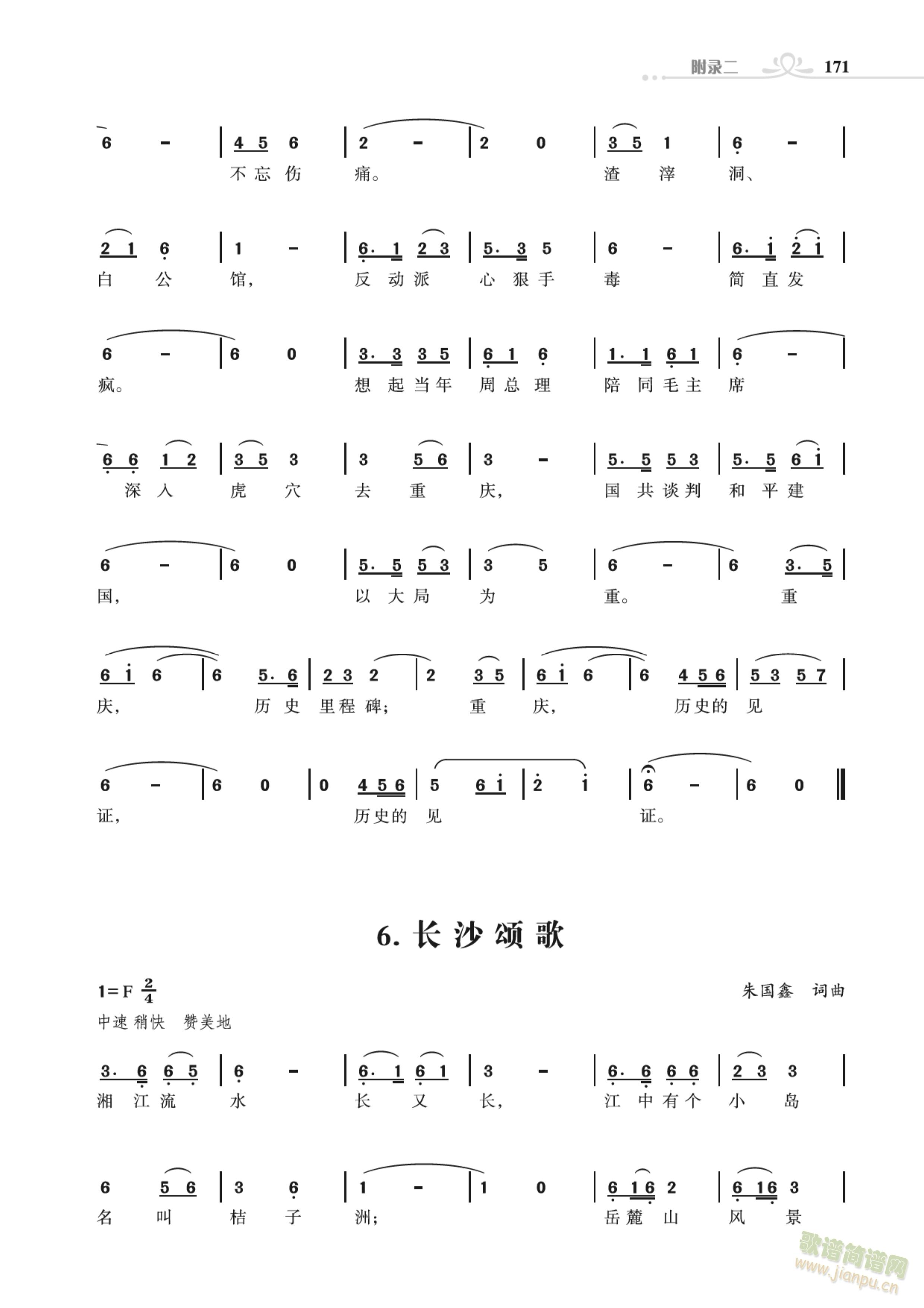 ʡ��(hu�� )����ힸ�  �L(ch��ng)ɳힸ�  ��hힸ�(ʮ�ּ�����)1