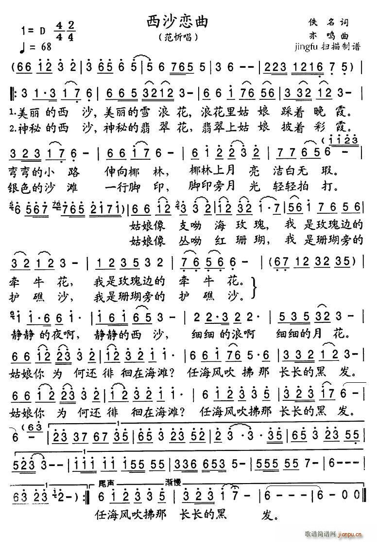 ��ɳ����(���ָ��V)1