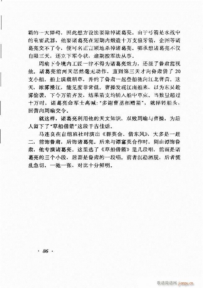 �R�B����ǻ�x�� 61 120(�������V)26