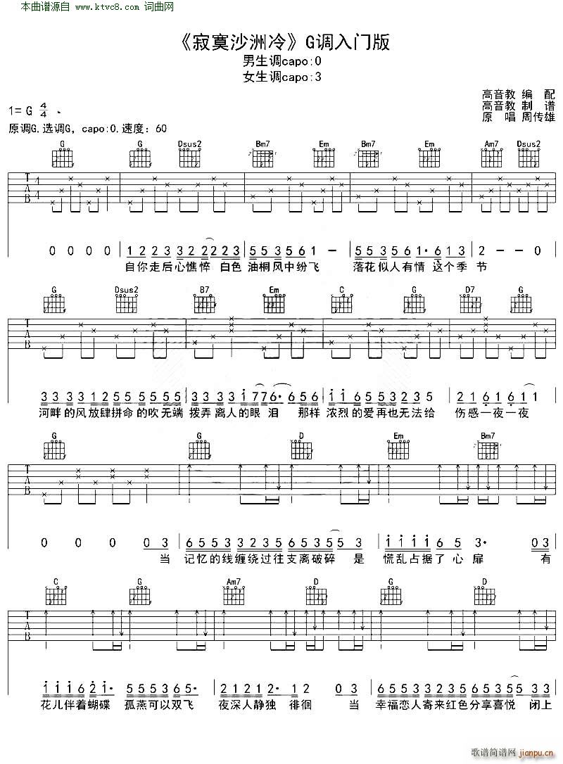 ��įɳ���� ���������̌W(xu��)G�{���T(m��n)��(�����V)1