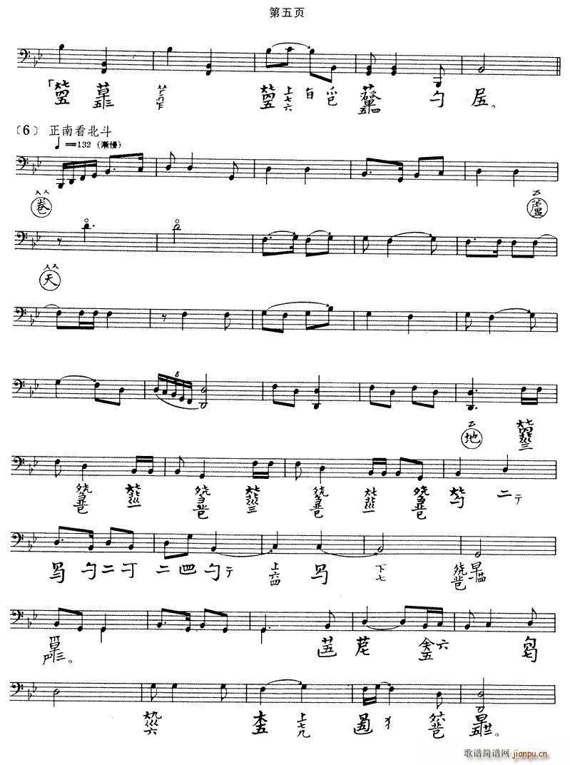 �����(���ָ��V)5