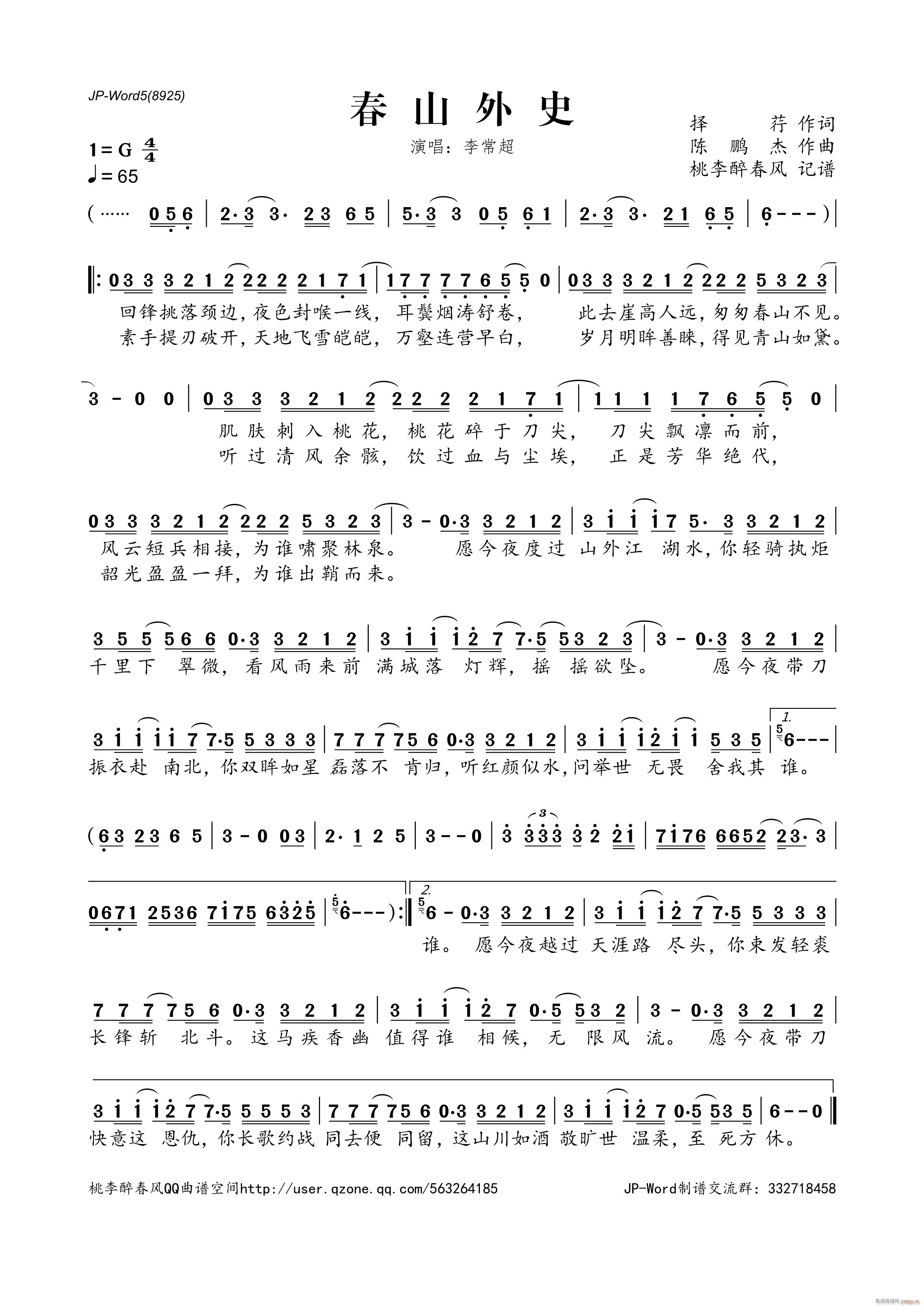 ��ɽ��ʷ(���ָ��V)1