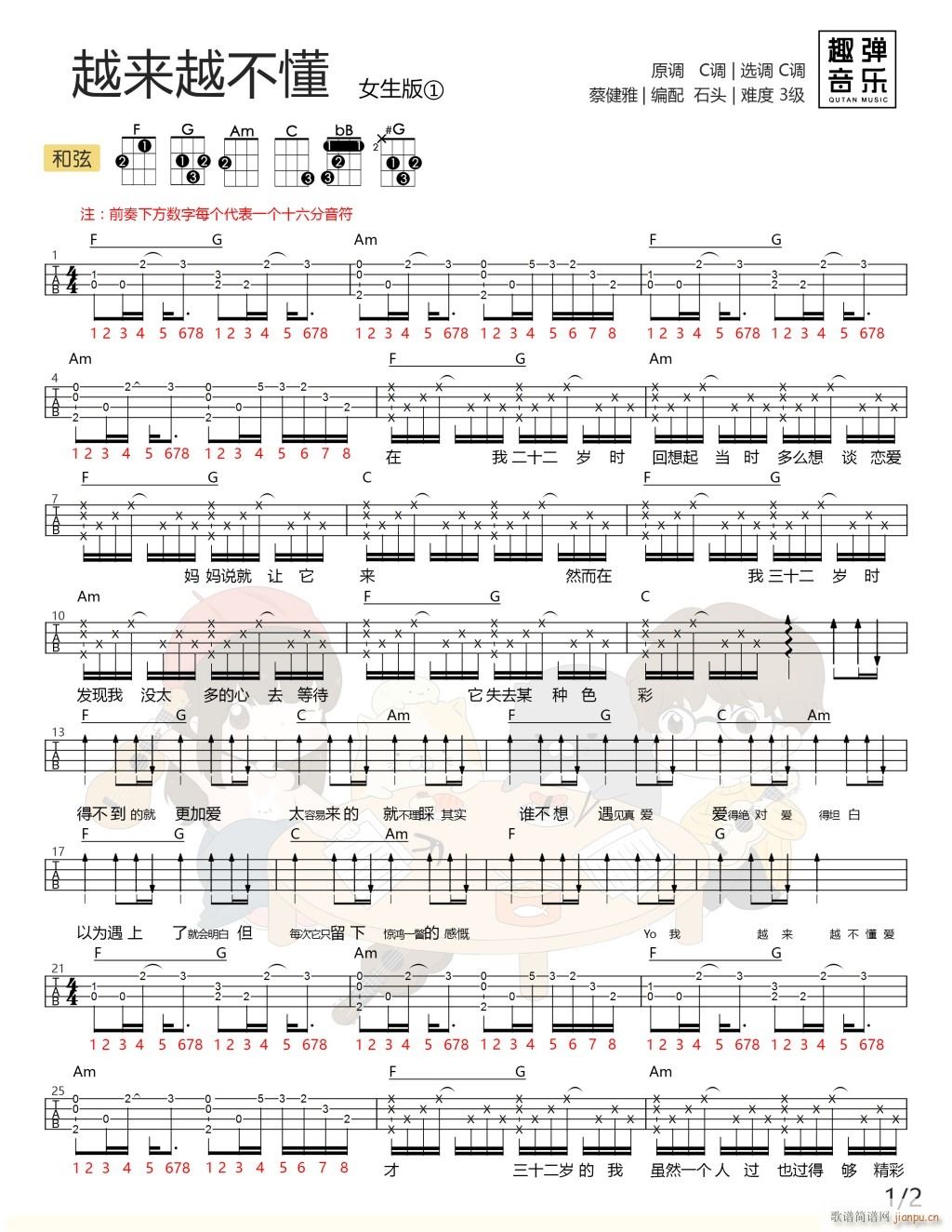 Խ��(l��i)Խ�����ȿ������V F�{ C�{(ʮ�ּ�����)3