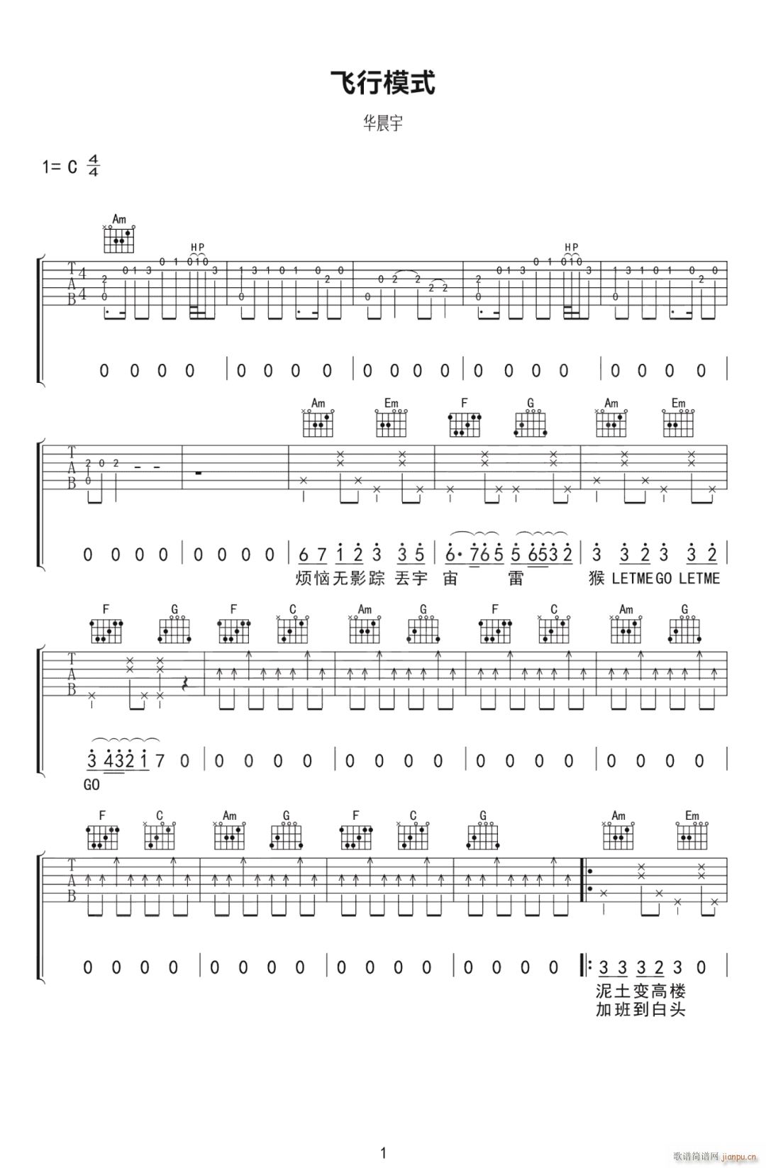 �w��ģʽ C�{ԭ�澎��(�����V)1