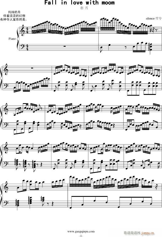 fall in love with moon(����V)1