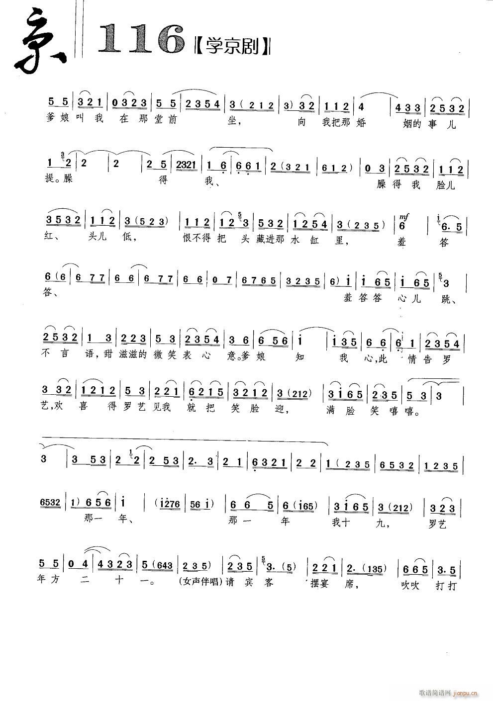 �ҵļ�������(y��ng)��(�������V)5