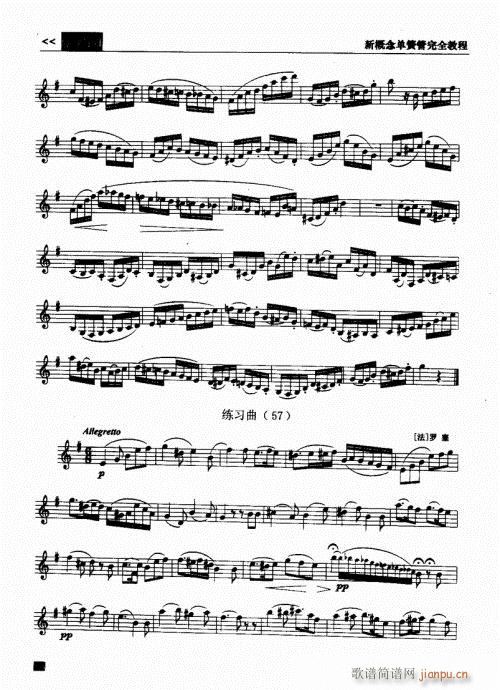 �¸���λɹ���ȫ�̳�161-180(�λɹ��V)18