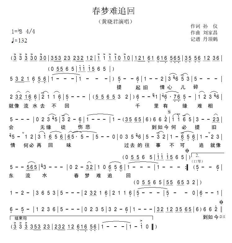 ����(m��ng)�y׷��(���ָ��V)1