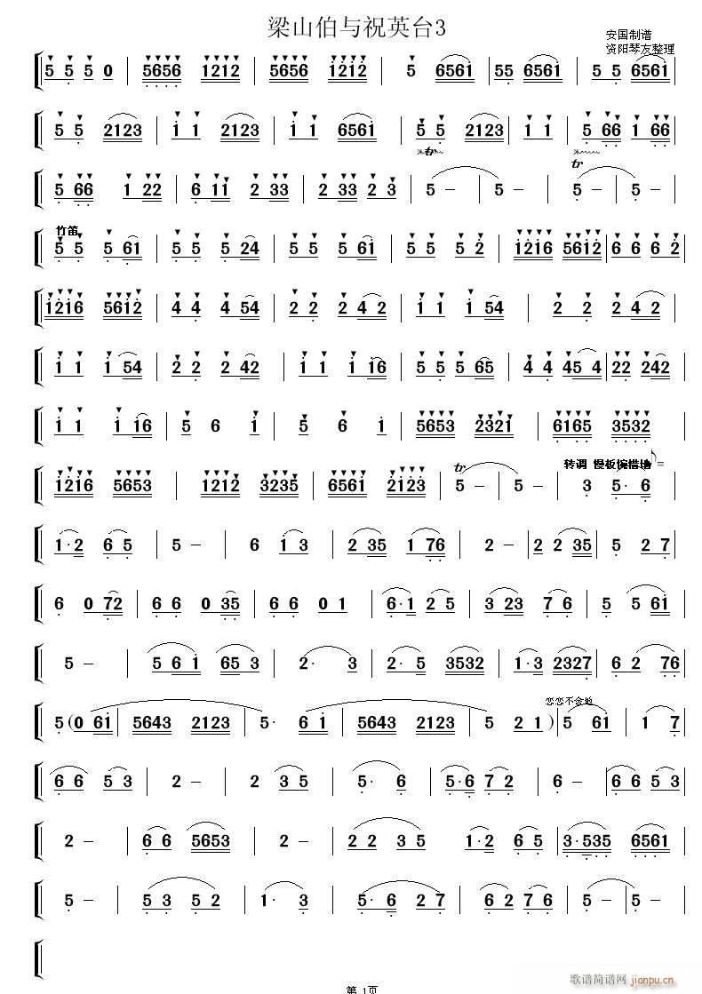 ��ɽ���cףӢ�_3(���ָ��V)1