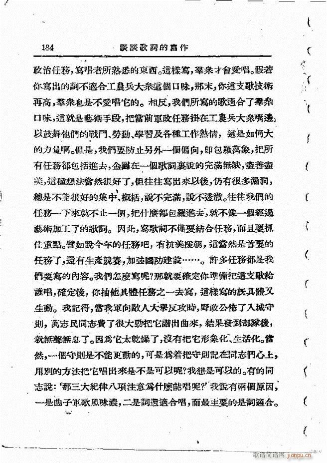 ���ӄ�(chu��ng  )������ 121 198(ʮ�ּ�����)64