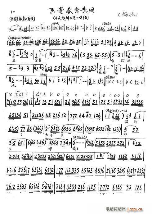 Ů��� ���ô������Iæ��ǰ�M(j��n) ÷��(ʮ�ּ�����)1