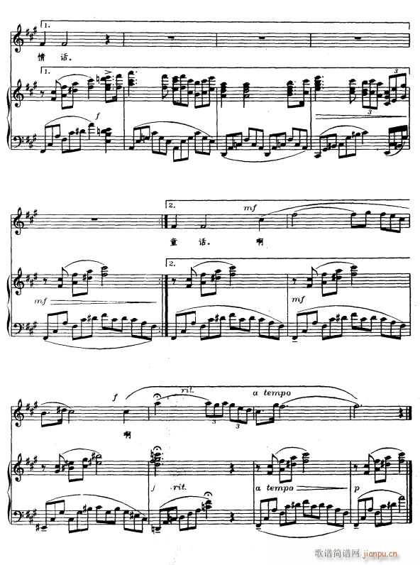 ������ѩ���{4(���ָ��V)1