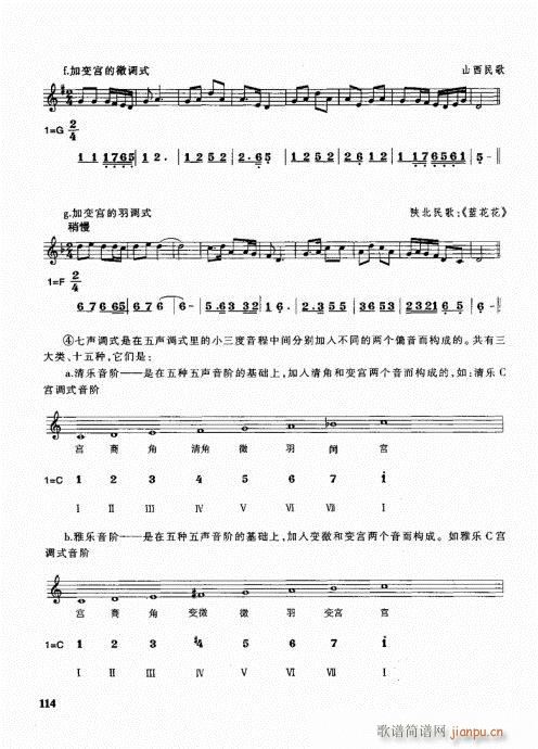 �ܘ�(l�� )꠾���̳�101-120(ʮ�ּ�����)14