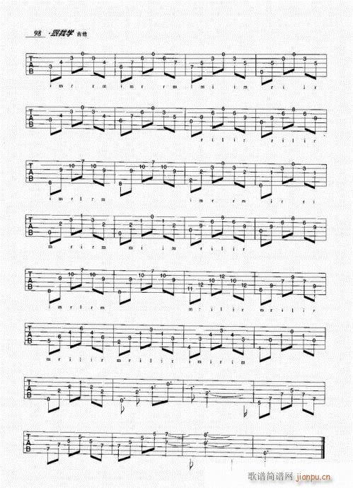 ���ҌW(xu��)����81-100(�����V)18