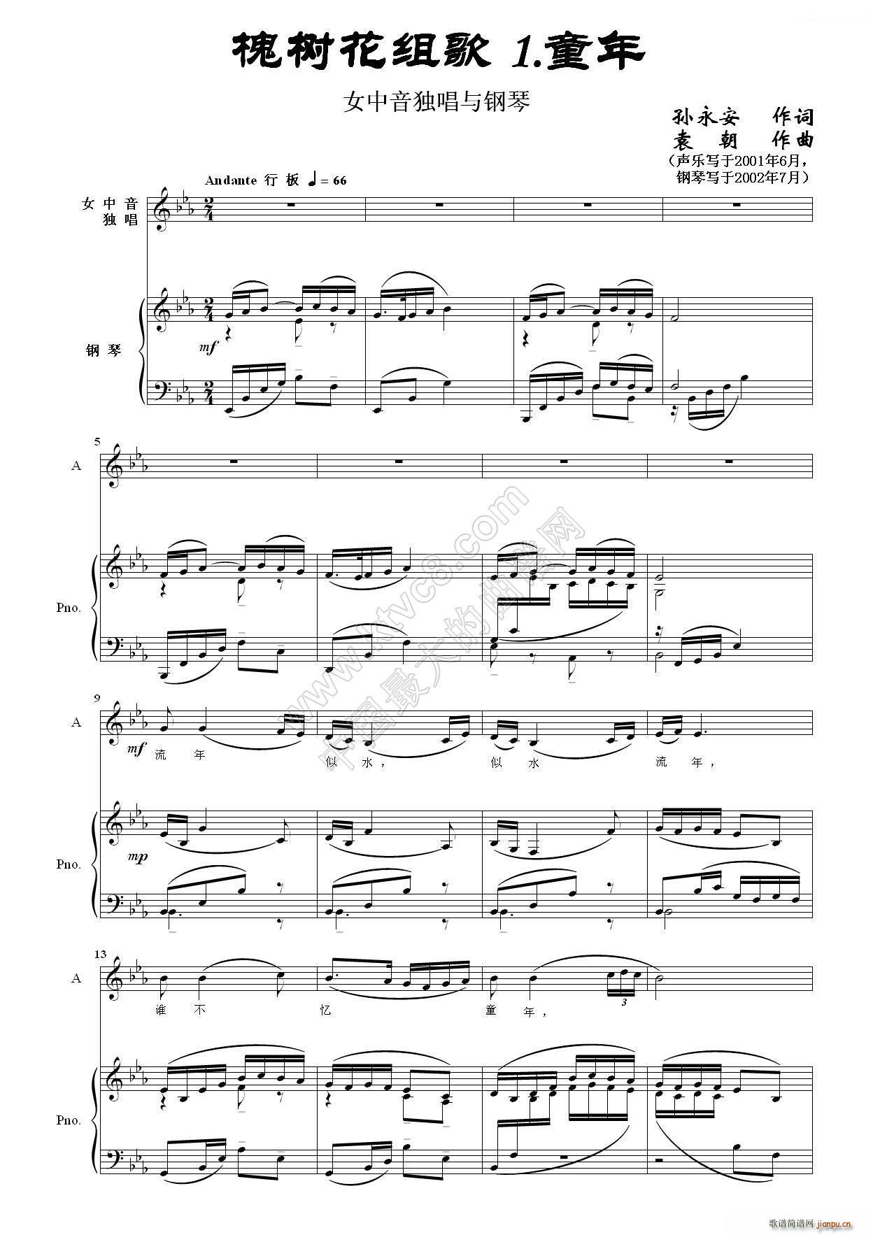 ����(sh��)���M�� 1 ͯ�� Ů���������c���(����V)1