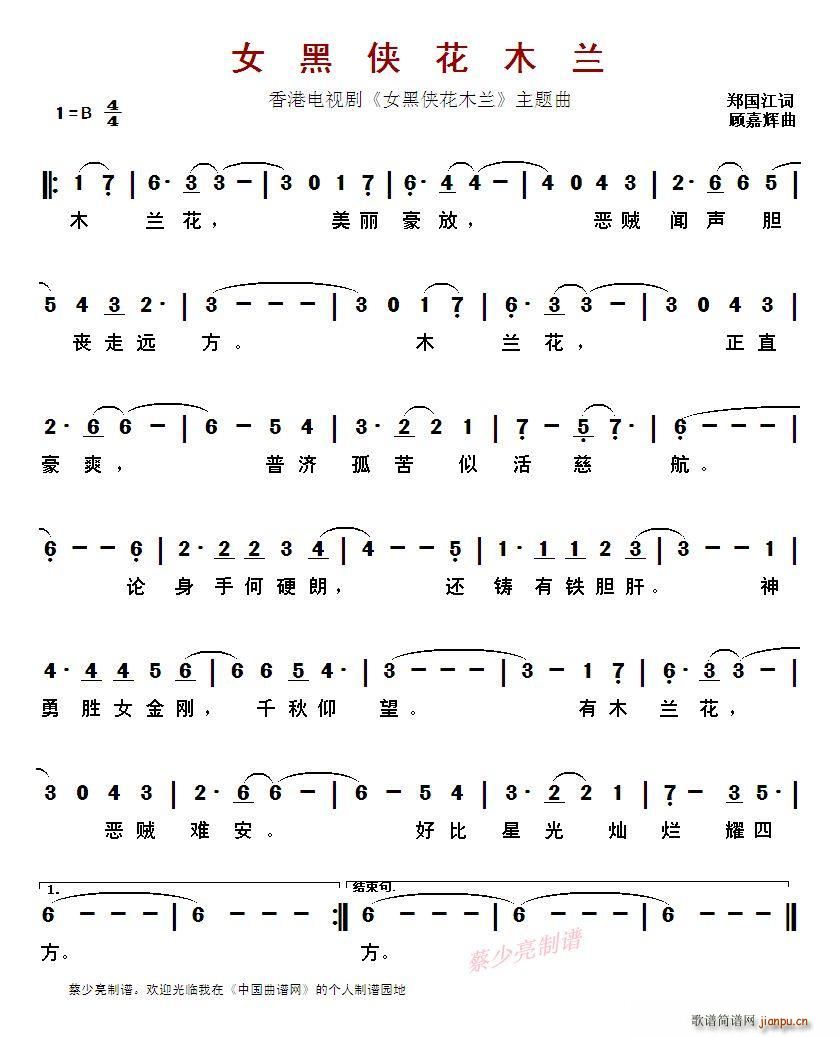 ?Ů�ڂb��ľ�m ����ҕ�� Ů�ڂb��ľ�m ���}��(ʮ�ּ�����)1