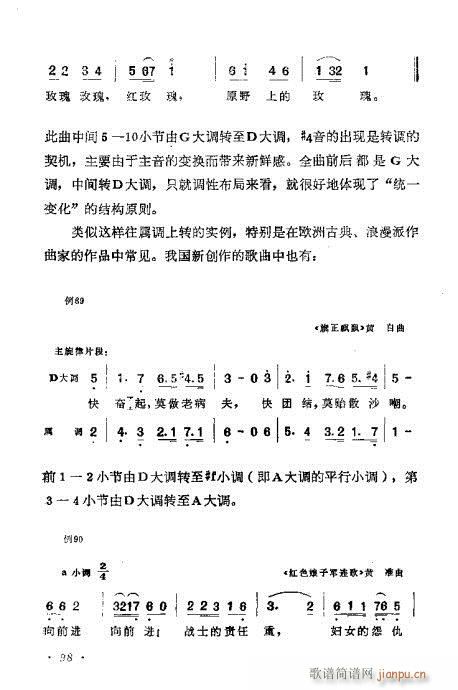 �������ɜ\Մ81-100(ʮ�ּ�����)18