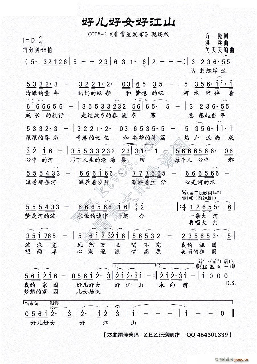 �Ã���Ů�ý�ɽ CCTV 3 �ǳ��ǰl(f��)�� �F��(ch��ng)��(ʮ�ּ�����)1