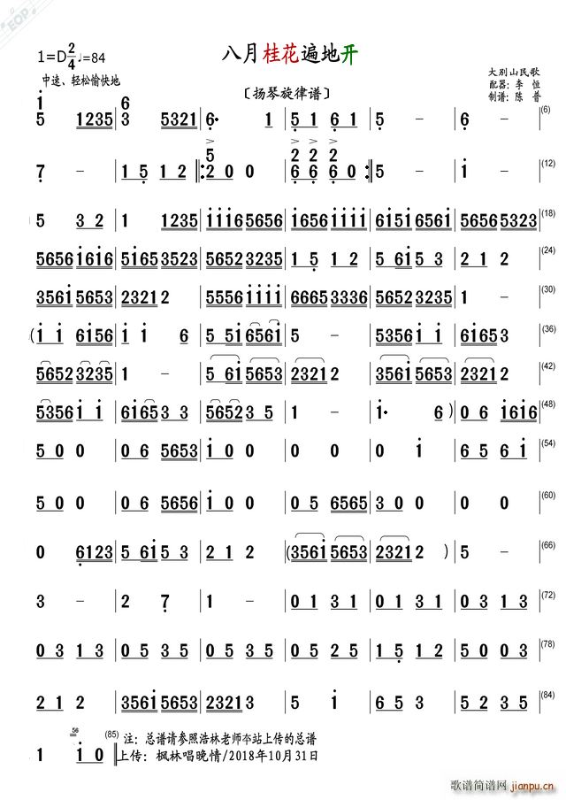 ���¹𻨱���_(k��i) �P�������V(�Ź~�P���V)1