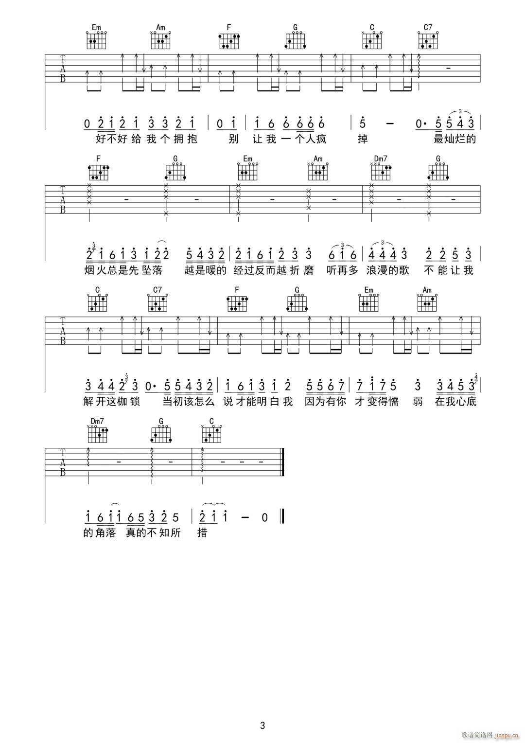 ��֪���� C�{ԭ�澎��(�����V)3